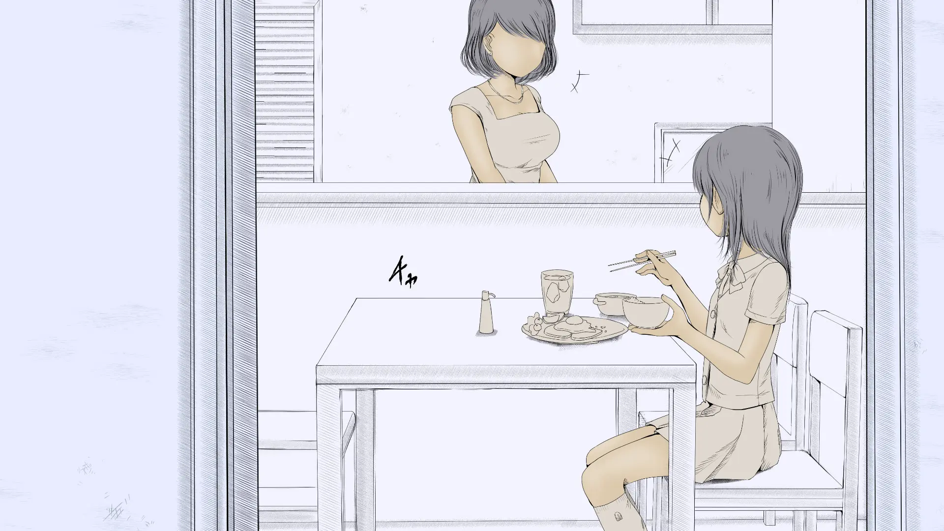 Boku No Aisuru Inaka No Shoujo. 2